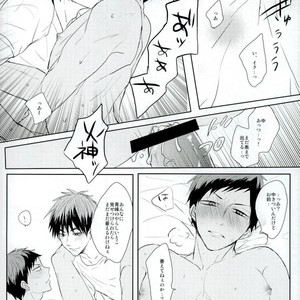 [biryuushi (Taberu)] Kuroko no Basuke dj – Kimi to shitai takusan no koto [JP] – Gay Manga sex 26