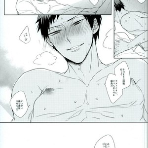 [biryuushi (Taberu)] Kuroko no Basuke dj – Kimi to shitai takusan no koto [JP] – Gay Manga sex 27