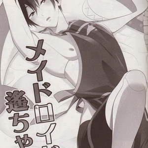 [Torinet (Oshidori) Free! dj – Haruka-chan Meidoroido [Eng] – Gay Manga sex 2