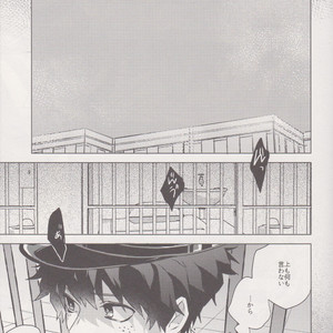 [Shonen H (Yuki)] false accusation prison terrible thing – boku no hero academia dj [JP] – Gay Manga sex 4