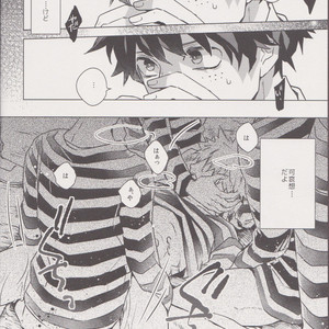 [Shonen H (Yuki)] false accusation prison terrible thing – boku no hero academia dj [JP] – Gay Manga sex 5