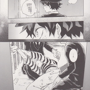 [Shonen H (Yuki)] false accusation prison terrible thing – boku no hero academia dj [JP] – Gay Manga sex 8
