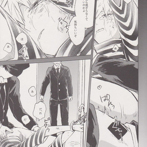 [Shonen H (Yuki)] false accusation prison terrible thing – boku no hero academia dj [JP] – Gay Manga sex 10