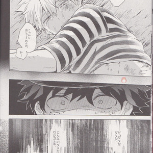 [Shonen H (Yuki)] false accusation prison terrible thing – boku no hero academia dj [JP] – Gay Manga sex 11