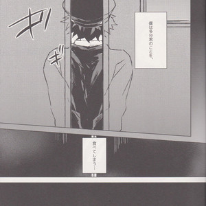 [Shonen H (Yuki)] false accusation prison terrible thing – boku no hero academia dj [JP] – Gay Manga sex 12