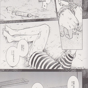 [Shonen H (Yuki)] false accusation prison terrible thing – boku no hero academia dj [JP] – Gay Manga sex 14