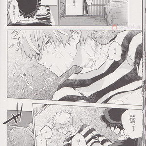 [Shonen H (Yuki)] false accusation prison terrible thing – boku no hero academia dj [JP] – Gay Manga sex 17