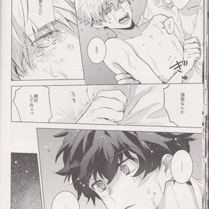 [Shonen H (Yuki)] false accusation prison terrible thing – boku no hero academia dj [JP] – Gay Manga sex 19