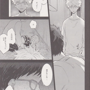 [Shonen H (Yuki)] false accusation prison terrible thing – boku no hero academia dj [JP] – Gay Manga sex 20