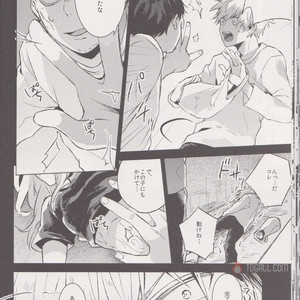 [Shonen H (Yuki)] false accusation prison terrible thing – boku no hero academia dj [JP] – Gay Manga sex 21