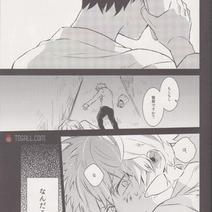 [Shonen H (Yuki)] false accusation prison terrible thing – boku no hero academia dj [JP] – Gay Manga sex 22