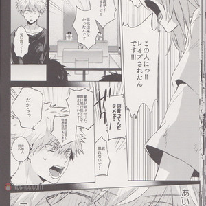 [Shonen H (Yuki)] false accusation prison terrible thing – boku no hero academia dj [JP] – Gay Manga sex 23