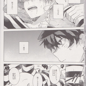 [Shonen H (Yuki)] false accusation prison terrible thing – boku no hero academia dj [JP] – Gay Manga sex 27
