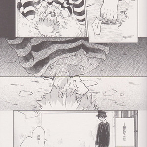 [Shonen H (Yuki)] false accusation prison terrible thing – boku no hero academia dj [JP] – Gay Manga sex 28