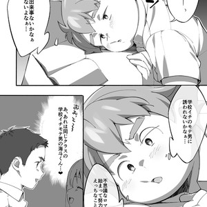[Tanaka Sun Sun] Cotton 100 [JP] – Gay Manga sex 4