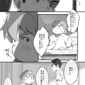 [Tanaka Sun Sun] Cotton 100 [JP] – Gay Manga sex 5