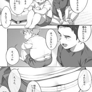 [Tanaka Sun Sun] Cotton 100 [JP] – Gay Manga sex 8