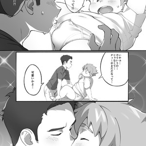 [Tanaka Sun Sun] Cotton 100 [JP] – Gay Manga sex 12