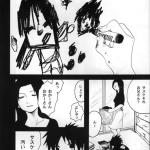 [Rauhreif (INOUE Yuki)] Naruto dj – Matratze [JP] – Gay Manga sex 5