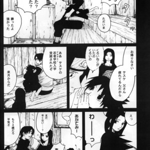 [Rauhreif (INOUE Yuki)] Naruto dj – Matratze [JP] – Gay Manga sex 8