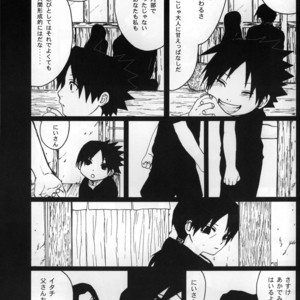 [Rauhreif (INOUE Yuki)] Naruto dj – Matratze [JP] – Gay Manga sex 9