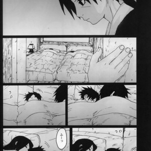 [Rauhreif (INOUE Yuki)] Naruto dj – Matratze [JP] – Gay Manga sex 16