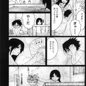 [Rauhreif (INOUE Yuki)] Naruto dj – Matratze [JP] – Gay Manga sex 19