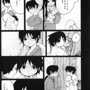 [Rauhreif (INOUE Yuki)] Naruto dj – Matratze [JP] – Gay Manga sex 20