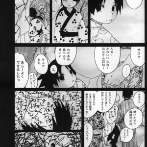 [Rauhreif (INOUE Yuki)] Naruto dj – Matratze [JP] – Gay Manga sex 25