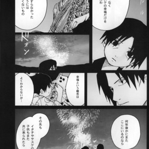 [Rauhreif (INOUE Yuki)] Naruto dj – Matratze [JP] – Gay Manga sex 29