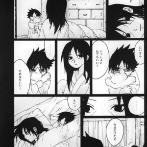 [Rauhreif (INOUE Yuki)] Naruto dj – Matratze [JP] – Gay Manga sex 35