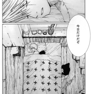 [Rauhreif (INOUE Yuki)] Naruto dj – Matratze [JP] – Gay Manga sex 40