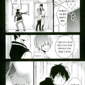 [hummel/ Xia] 9-kaime no Sono Ato ni – Daiya no A dj [KR] – Gay Manga sex 3
