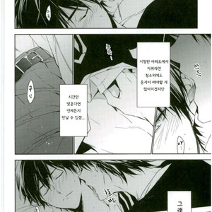 [hummel/ Xia] 9-kaime no Sono Ato ni – Daiya no A dj [KR] – Gay Manga sex 5