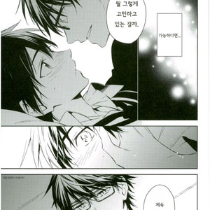 [hummel/ Xia] 9-kaime no Sono Ato ni – Daiya no A dj [KR] – Gay Manga sex 6