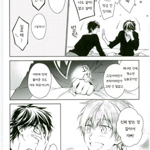 [hummel/ Xia] 9-kaime no Sono Ato ni – Daiya no A dj [KR] – Gay Manga sex 11