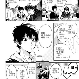 [hummel/ Xia] 9-kaime no Sono Ato ni – Daiya no A dj [KR] – Gay Manga sex 22