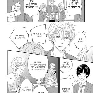 [SHISHITO Karari] Seikaku Kuzu De Nani Ga Warui (update c.3) [kr] – Gay Manga sex 7