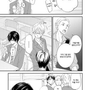 [SHISHITO Karari] Seikaku Kuzu De Nani Ga Warui (update c.3) [kr] – Gay Manga sex 8