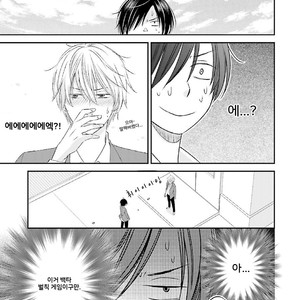 [SHISHITO Karari] Seikaku Kuzu De Nani Ga Warui (update c.3) [kr] – Gay Manga sex 14