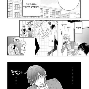 [SHISHITO Karari] Seikaku Kuzu De Nani Ga Warui (update c.3) [kr] – Gay Manga sex 23