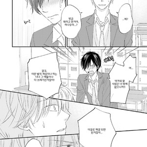 [SHISHITO Karari] Seikaku Kuzu De Nani Ga Warui (update c.3) [kr] – Gay Manga sex 27
