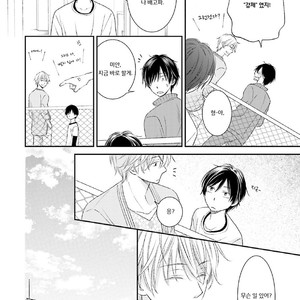 [SHISHITO Karari] Seikaku Kuzu De Nani Ga Warui (update c.3) [kr] – Gay Manga sex 46