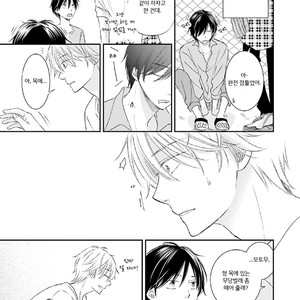 [SHISHITO Karari] Seikaku Kuzu De Nani Ga Warui (update c.3) [kr] – Gay Manga sex 51