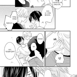 [SHISHITO Karari] Seikaku Kuzu De Nani Ga Warui (update c.3) [kr] – Gay Manga sex 59