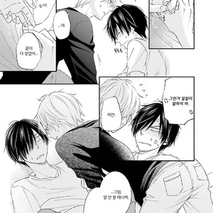 [SHISHITO Karari] Seikaku Kuzu De Nani Ga Warui (update c.3) [kr] – Gay Manga sex 61