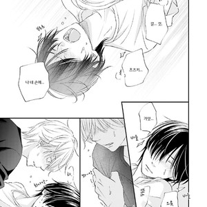 [SHISHITO Karari] Seikaku Kuzu De Nani Ga Warui (update c.3) [kr] – Gay Manga sex 63