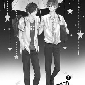 [SHISHITO Karari] Seikaku Kuzu De Nani Ga Warui (update c.3) [kr] – Gay Manga sex 71