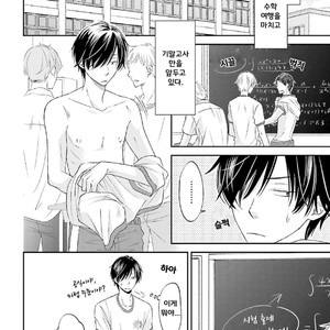 [SHISHITO Karari] Seikaku Kuzu De Nani Ga Warui (update c.3) [kr] – Gay Manga sex 72