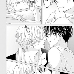 [SHISHITO Karari] Seikaku Kuzu De Nani Ga Warui (update c.3) [kr] – Gay Manga sex 80